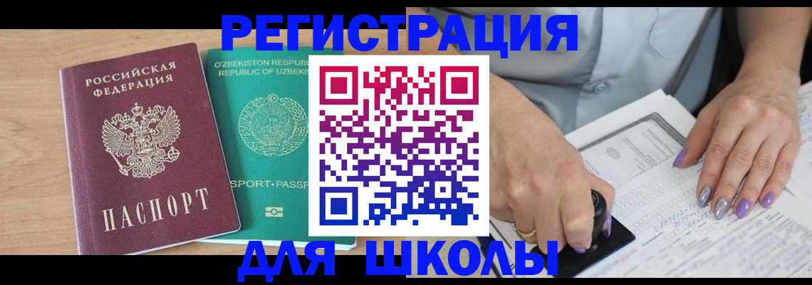 пропишу в квартире в Долинске