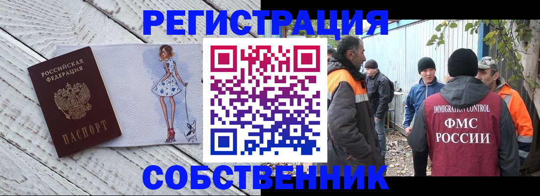 регистрация для дет. сада в Долинске